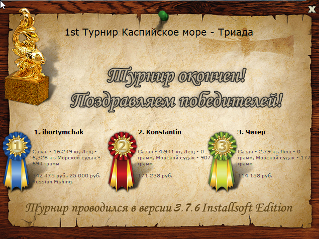 Каспийское море 