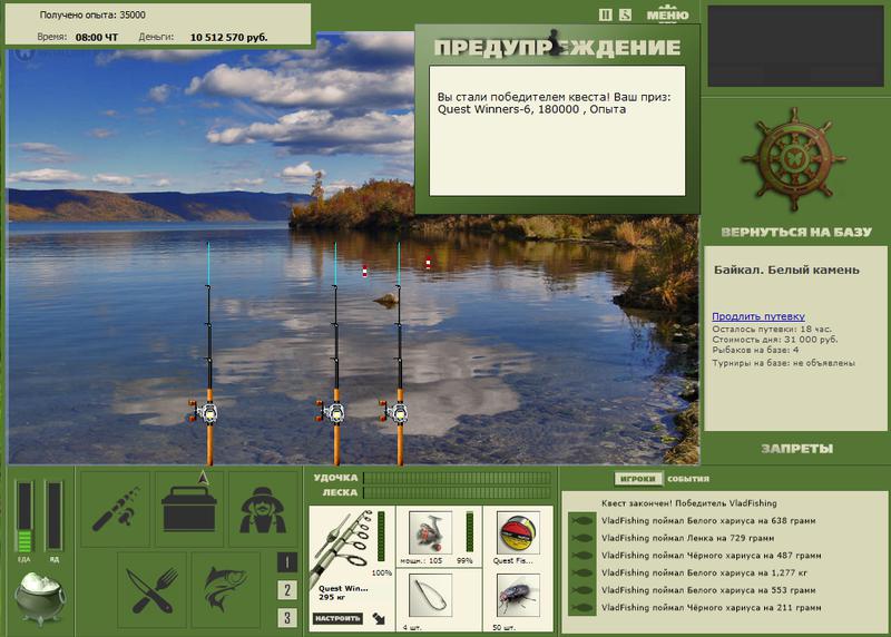Белый камень 