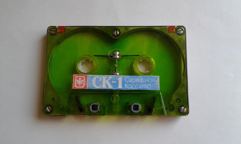 Отечественные кассеты.