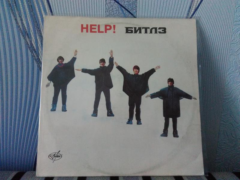 Винил