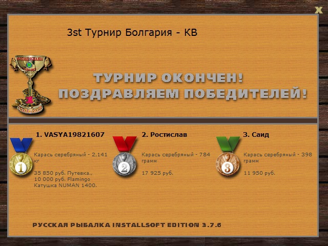Каракудов затон 