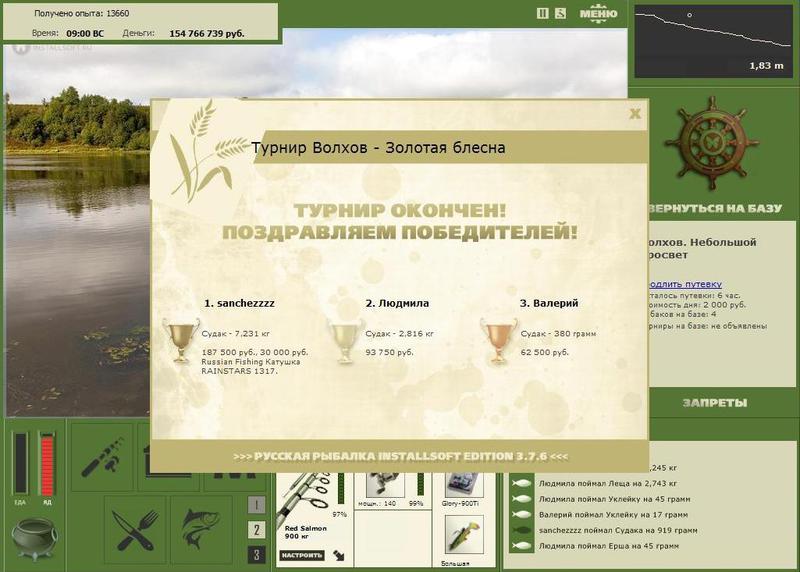 Небольшой просвет 