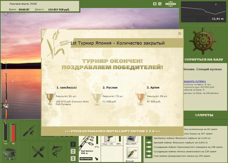 Спящий вулкан 