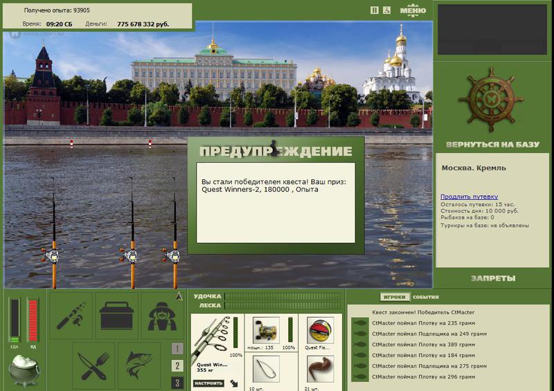 РУССКАЯ РЫБАЛКА Installsoft Edition 