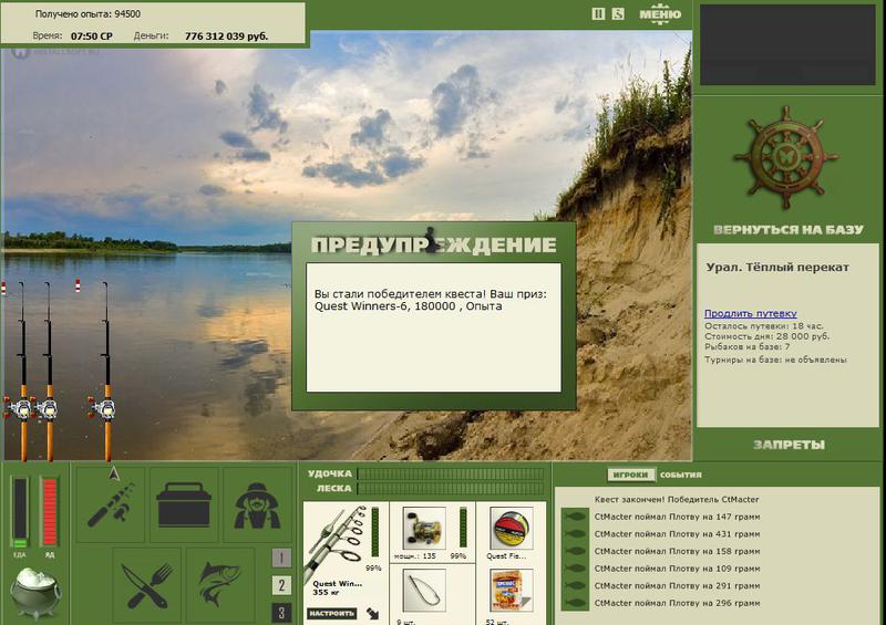 РУССКАЯ РЫБАЛКА Installsoft Edition 