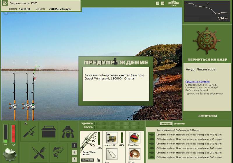 РУССКАЯ РЫБАЛКА Installsoft Edition 