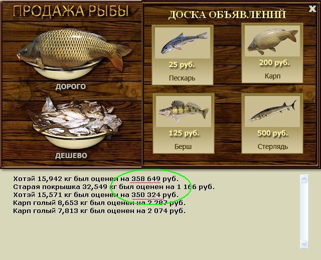 Хотэй 