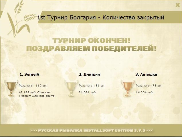 Бели Лом 