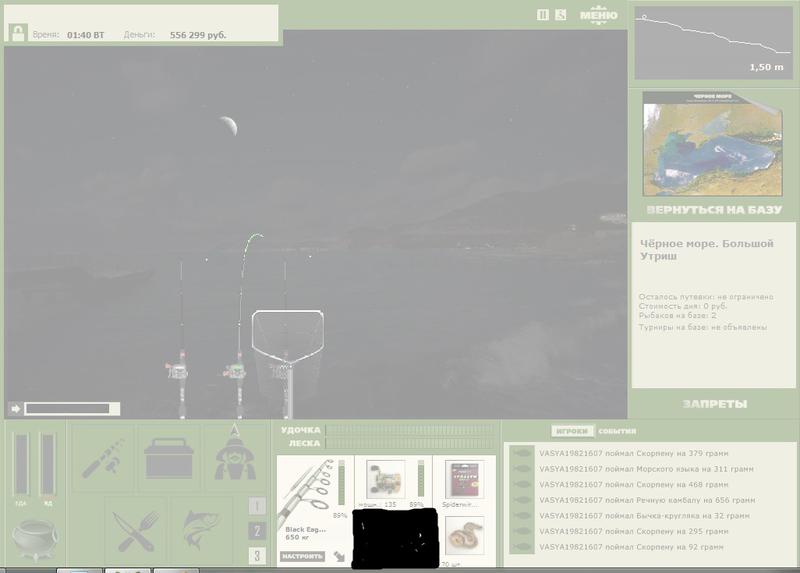 РУССКАЯ РЫБАЛКА Installsoft Edition 