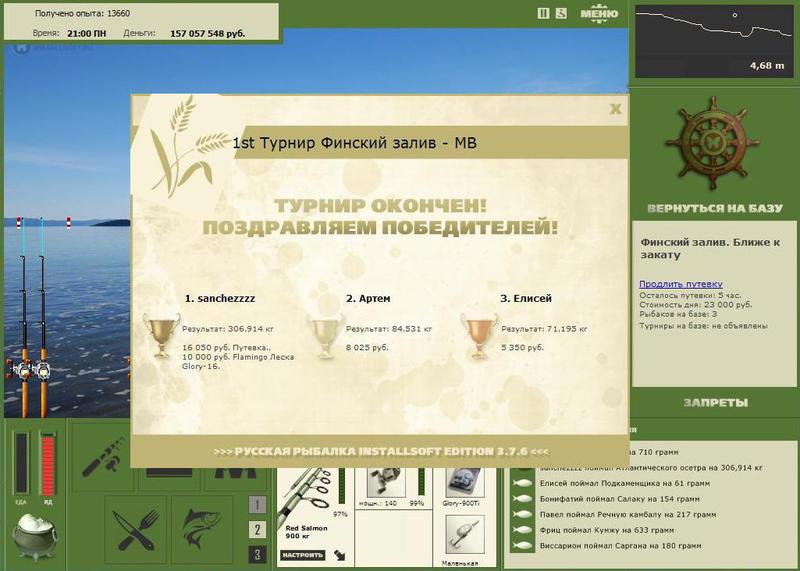 Ближе к закату 