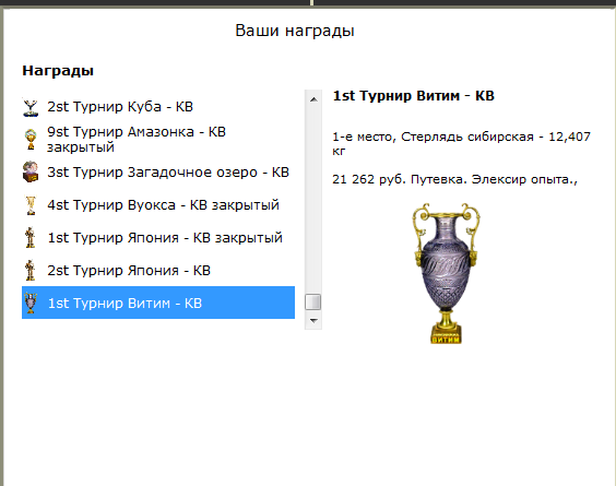 Отроги 