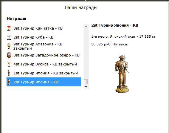 Зелёная гора 