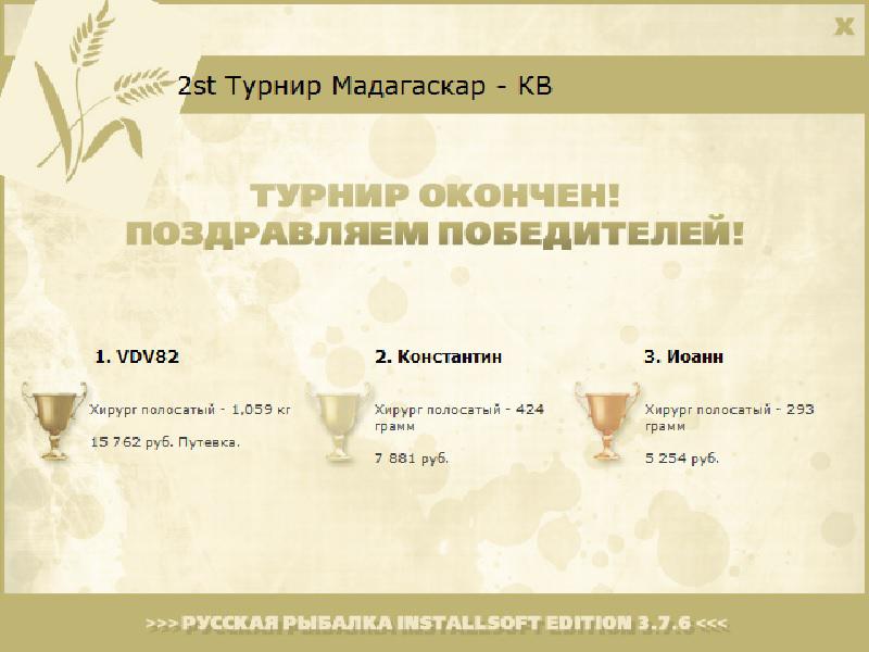 Тулиара 