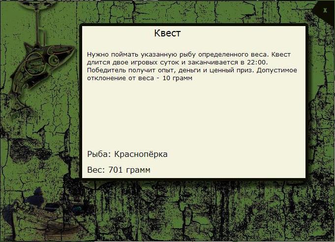 Одинокий куст 