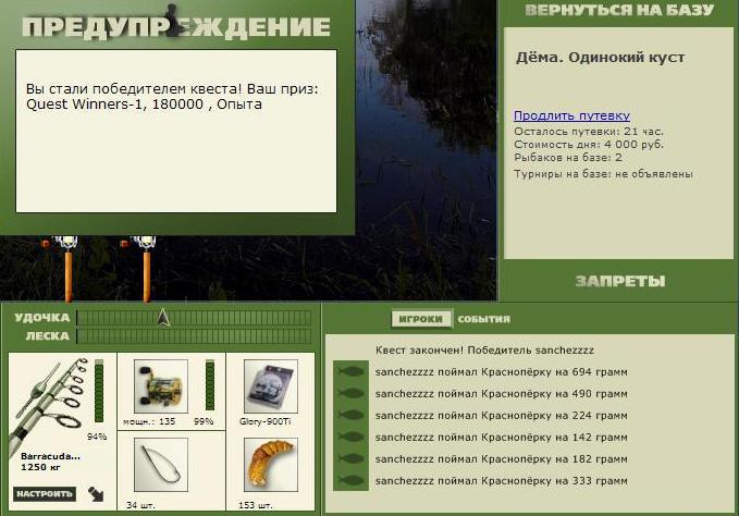 Одинокий куст 