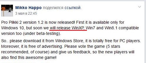 РУССКАЯ РЫБАЛКА Installsoft Edition 