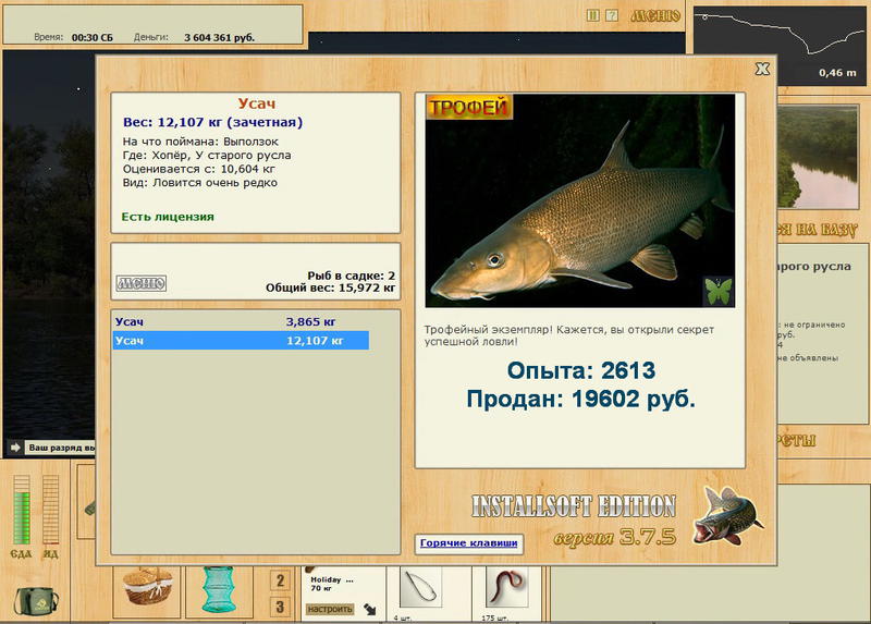 У старого русла 