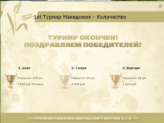 Дрин 