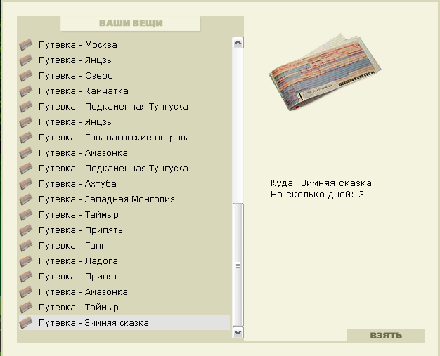 Дрин 