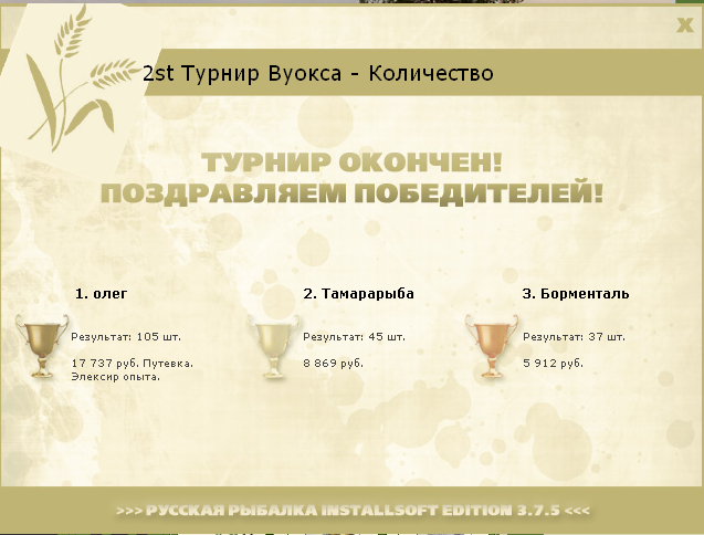 Линия Маннергейма 