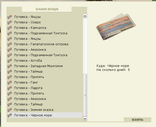 Линия Маннергейма 