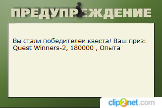 У леса на горе 
