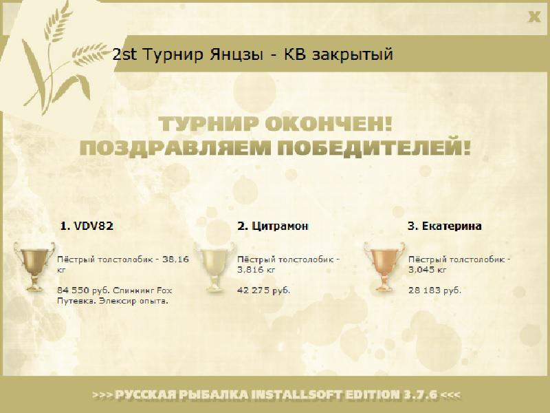 Зелёные вершины 