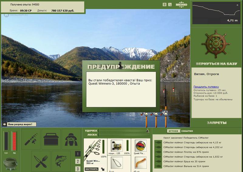 РУССКАЯ РЫБАЛКА Installsoft Edition 