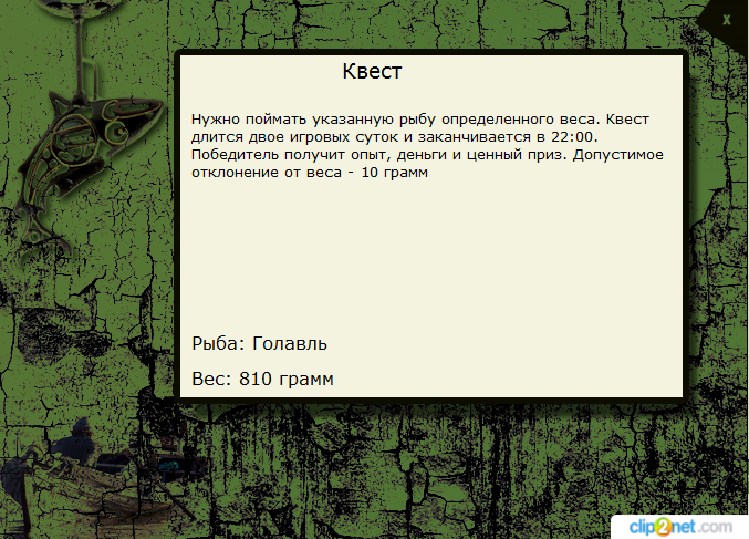 Островки 