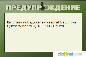 Островки 