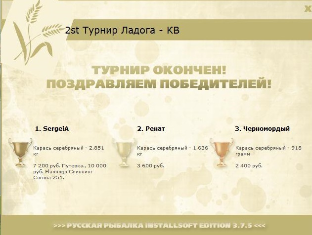 Солнечные отражения 