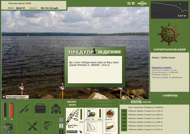 РУССКАЯ РЫБАЛКА Installsoft Edition 