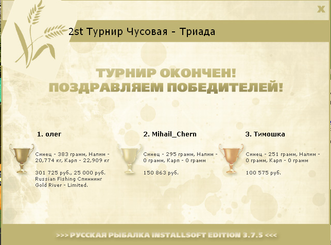 Чусовая 