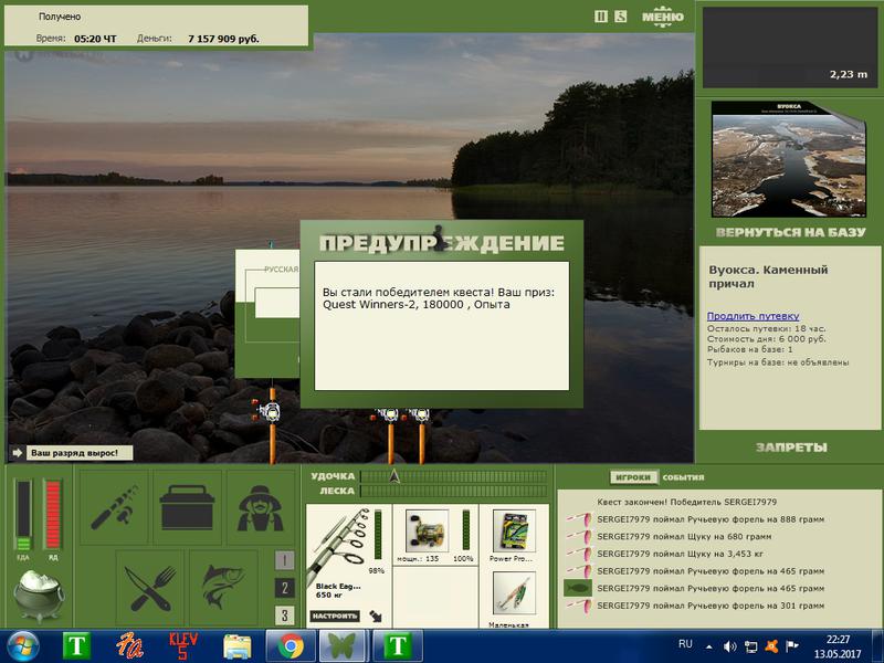 Каменный причал 