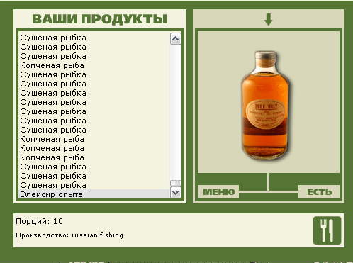 Кленовый залив 