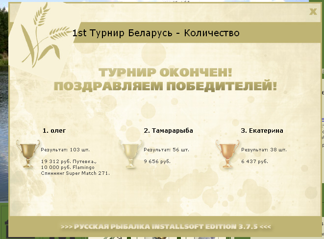 Днепр 