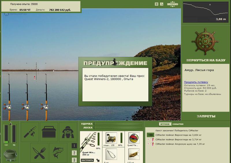 РУССКАЯ РЫБАЛКА Installsoft Edition 
