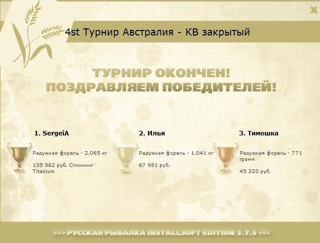 Блэквуд 