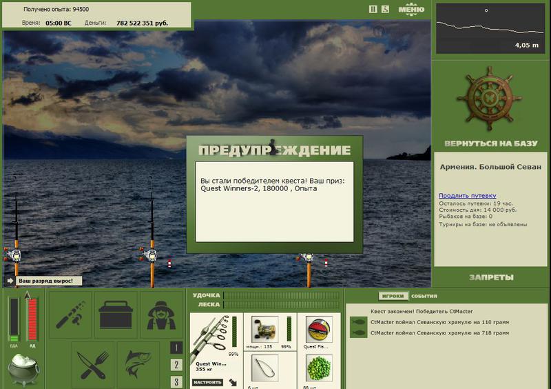 РУССКАЯ РЫБАЛКА Installsoft Edition 