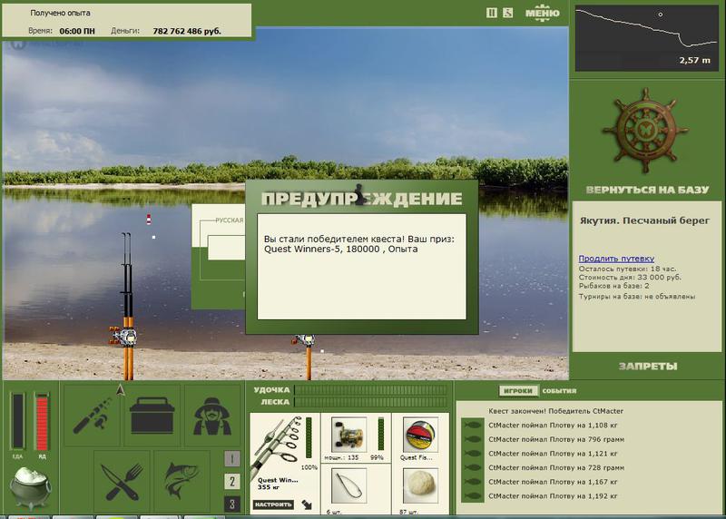 РУССКАЯ РЫБАЛКА Installsoft Edition 