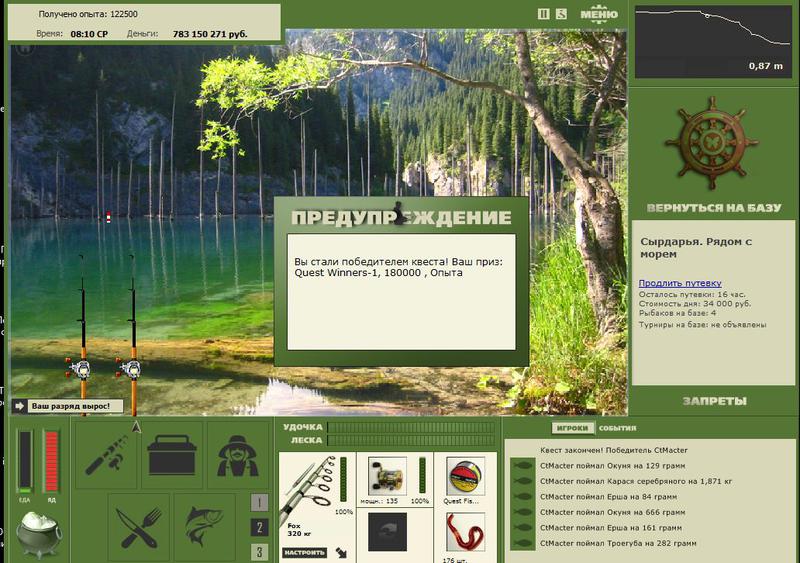 РУССКАЯ РЫБАЛКА Installsoft Edition 