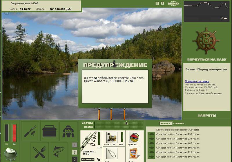 РУССКАЯ РЫБАЛКА Installsoft Edition 