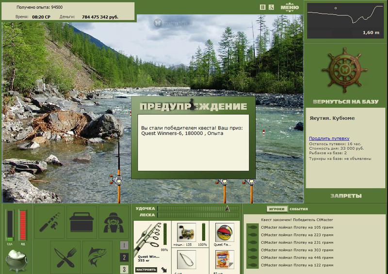 РУССКАЯ РЫБАЛКА Installsoft Edition 