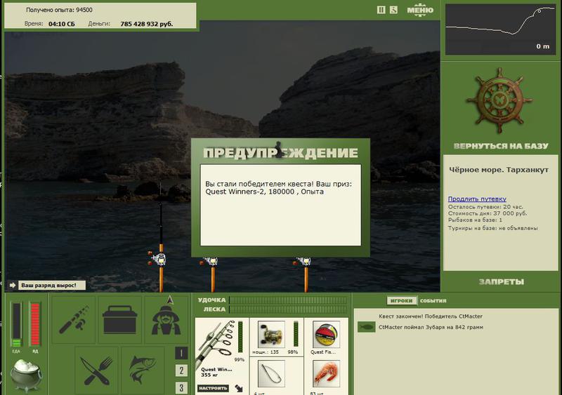 РУССКАЯ РЫБАЛКА Installsoft Edition 