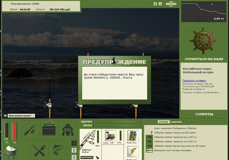 РУССКАЯ РЫБАЛКА Installsoft Edition 