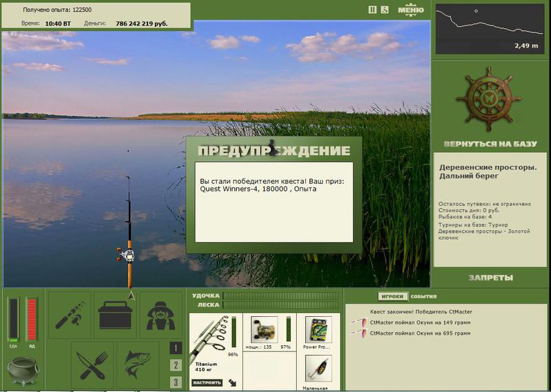 РУССКАЯ РЫБАЛКА Installsoft Edition 