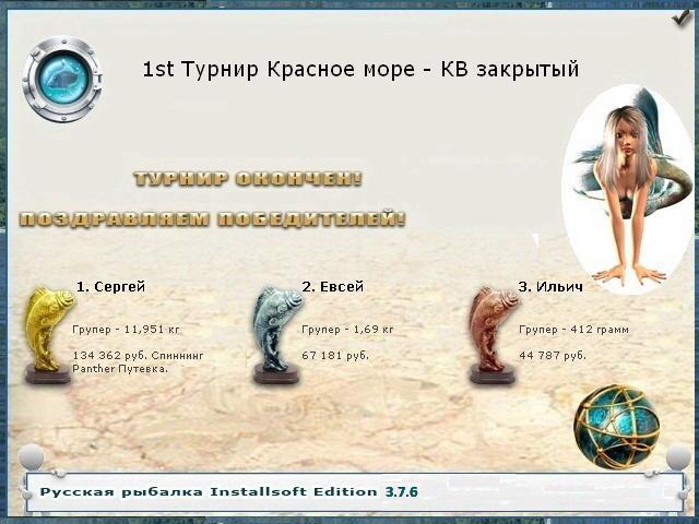 Деревня бедуинов 