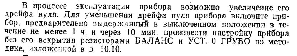 В3-57