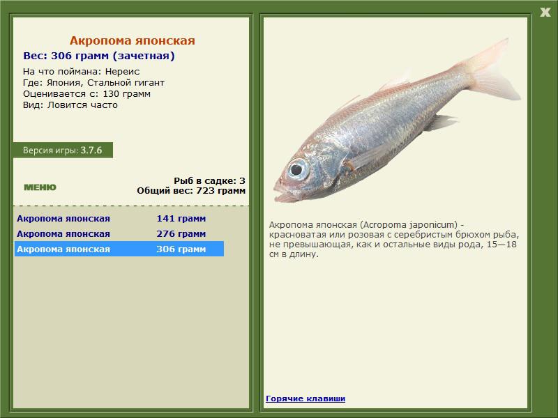 Стальной гигант 