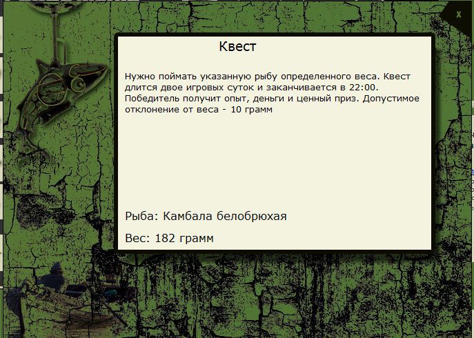 РУССКАЯ РЫБАЛКА Installsoft Edition 